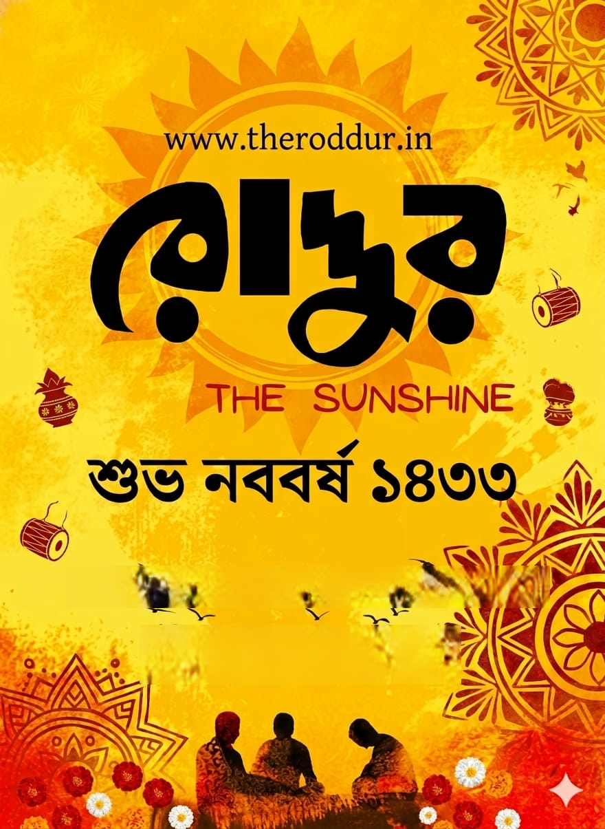 যোগক্ষেমংবহামহ্যম